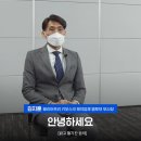 주식회사 엘토브 이미지