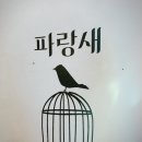 부산 부산진구 서면대리점 네이버블로그