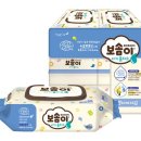 보솜 이미지