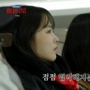 마니또