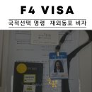 행정사 사무소 늘좋은 이미지