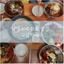 경기도 예쁜카페 / 남양주 화도 강가 카페 베이커리 시어터 이미지