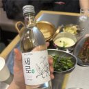 세븐일레븐평택현촌제일점 | [평택 맛집] 용이동 곱창맛집 ㅣ 진성상회 ㅣ방문 솔직 후기