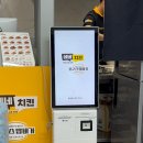 네네치킨앤봉구스밥버거 - 군포시 쟁골2길 16 | 네네치킨앤봉구스밥버거