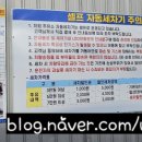 김천농협주유소 이미지