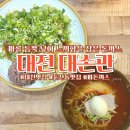 뉴리포스트