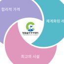 청원골프아카데미 이미지