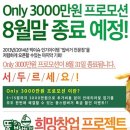 뚱스 밥버거 이미지