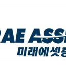 미래에셋증권주식회사