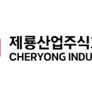 가온전선 이미지