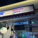 청기와타운 (광안리점) | 부산 광안리 고기맛집 청기와타운 광안리점 솔직후기