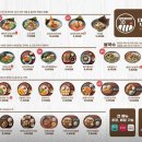 또래또래식당 이미지