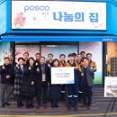 희망나눔의집 이미지