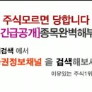 [오성엘에스티 - 증권정보채널] 오성엘에스티(052420) 종목분석 및 향후 투자 대응전략 이미지