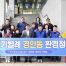 경안동-6 이미지