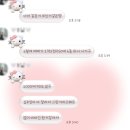 우리의집 | 신혼부부 LH전세임대 집구하기, 우리의 집을 찾아서 / 가계약금 포기하고 계약 취소한 이유