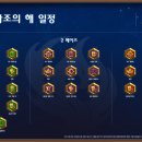 불사조PC게임 이미지