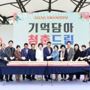 연수구치매안심센터 이미지