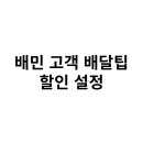 금정자동차서비스 이미지