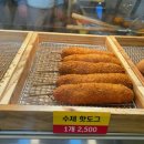 원더풀 찹쌀 꽈배기 이미지