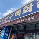 한아름문구사