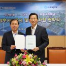 한진인천컨테이너터미널 주식회사