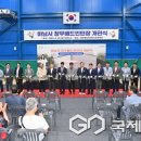 창우 배드민턴장 이미지