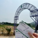이쉐프의식탁 | [고창] 고창 청녹원 라벤더가든 / 행사끝난 청보리밭 / 고창 이쉐프의 식탁 방문!