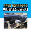 아이티프렌드 이미지