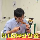 비에이치씨 하조대점