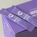 위드바인 비타민C 3000mg, 아기랑 1년 동안 꾸준히 먹어본 내돈내산 후기