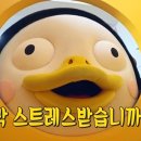 동수초등학교 이미지