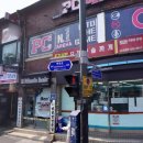맨스헤어