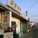 온양1동 시민로 이미지