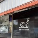 인화로 | 천안 필름카메라 인화 달팽이커피앤필름 코닥 가격 후기