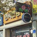 연곡반점 이미지