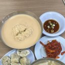진주집 네이버블로그