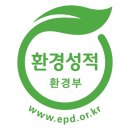 유진환경 이미지
