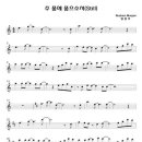 [Flute+Piano] 찬송가 &#34;주 품에 품으소서&#34; (악보 첨부하였습니다.) 이미지