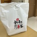 풍양로9길 | 제천 족발 맛집 명품하루두번삶는족발 배달 후기