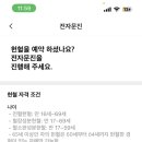 수원역헌혈의집 네이버블로그