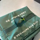 강동유통 | [강동송파하남] 반찬배달 맛집 강동밥상 두번째 후기