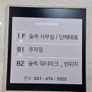 숲쏙안양워터랜드 이미지
