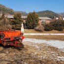 화계초 성동분교장 이미지