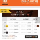 구래역 당구클럽 | 김포 테니스장 컷실내테니스 김포구래점 김포테니스 컷테니스 레슨 후기