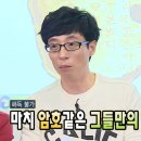 베이징 훠궈