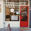 팔팔스낵 탑동본점 이미지