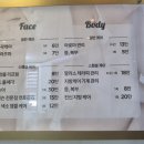 오은미스킨케어 | 노형동 맛사지 잘하는 곳/오은미 스킨케어/제주