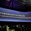 이도에코표선 주식회사 | 문도 픽사 전시회 후기 (기다림의 전시)