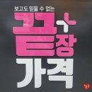 으뜸플러스안경 원주점 | 원주 중앙동 누진다초점 안경 으뜸플러스안경 강원원주점
